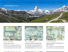 Tablet Screenshot of hyunee.com